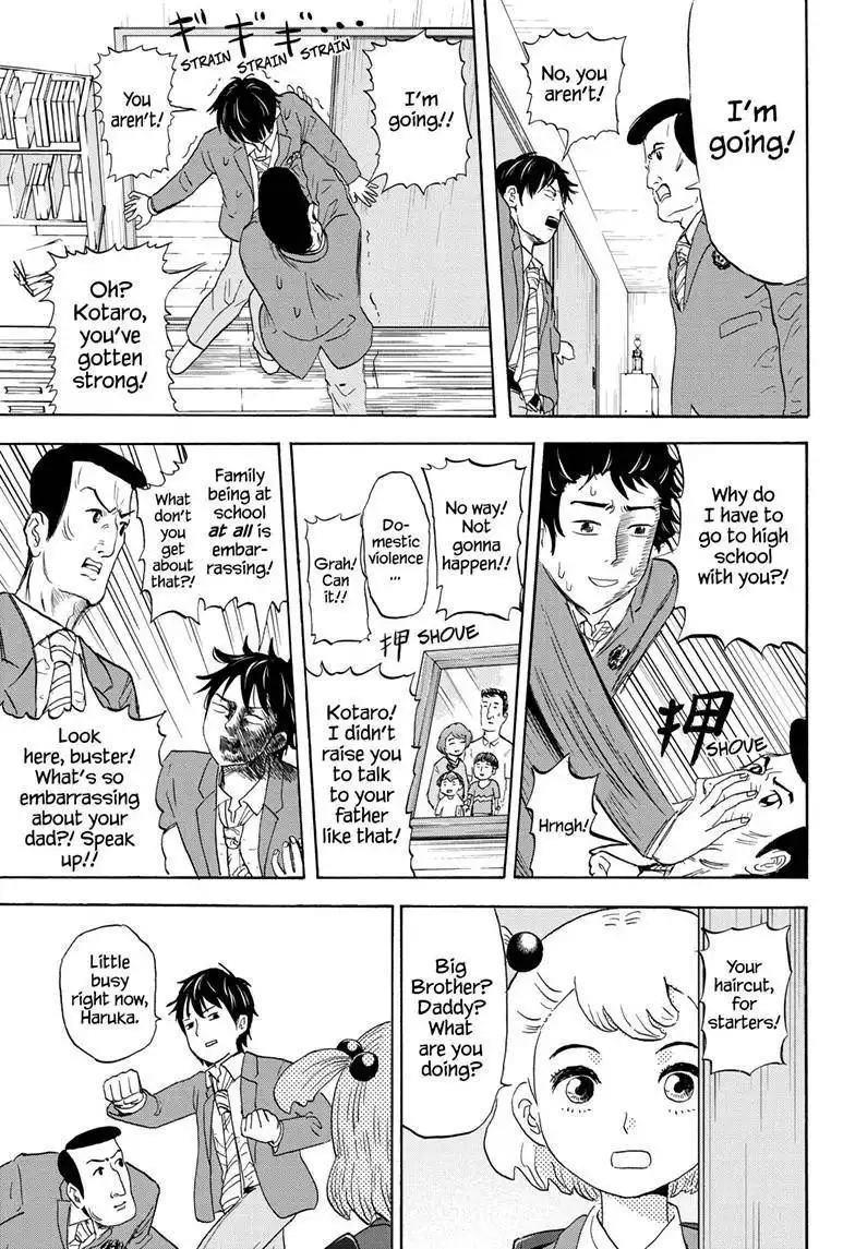 High School Family: Kokosei Kazoku Chapter 1 8